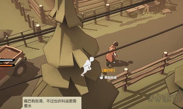 苏醒之路中文版 v1.1.0安卓版 
