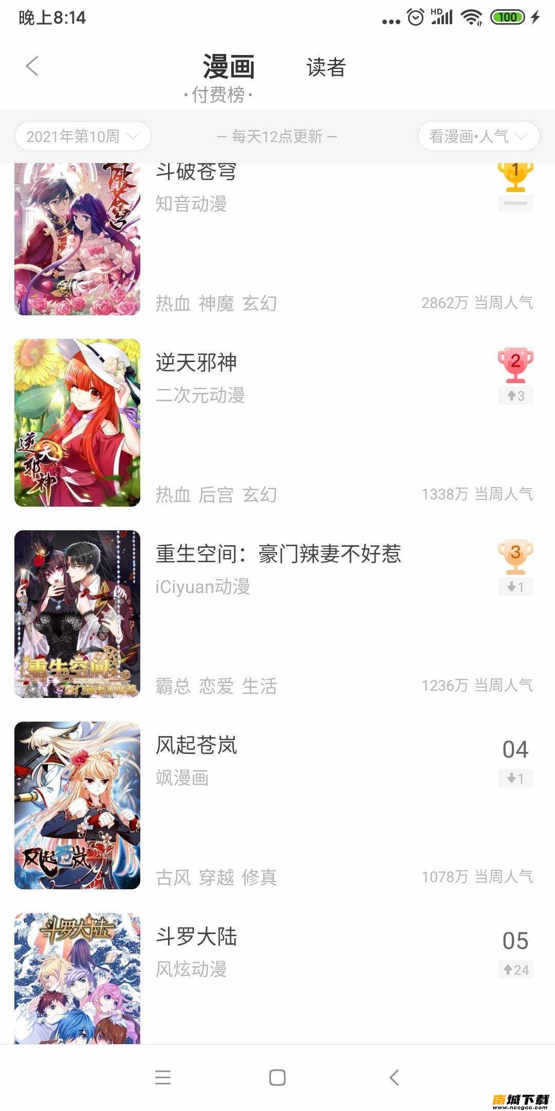预览图2