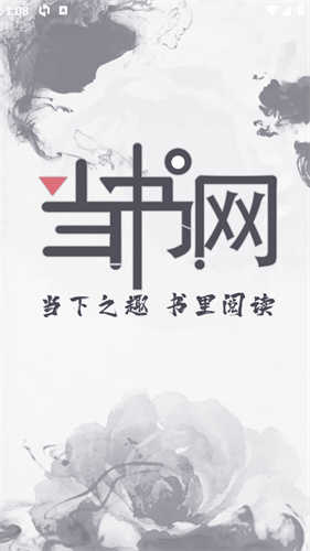 当书网bookdown v3.5.0