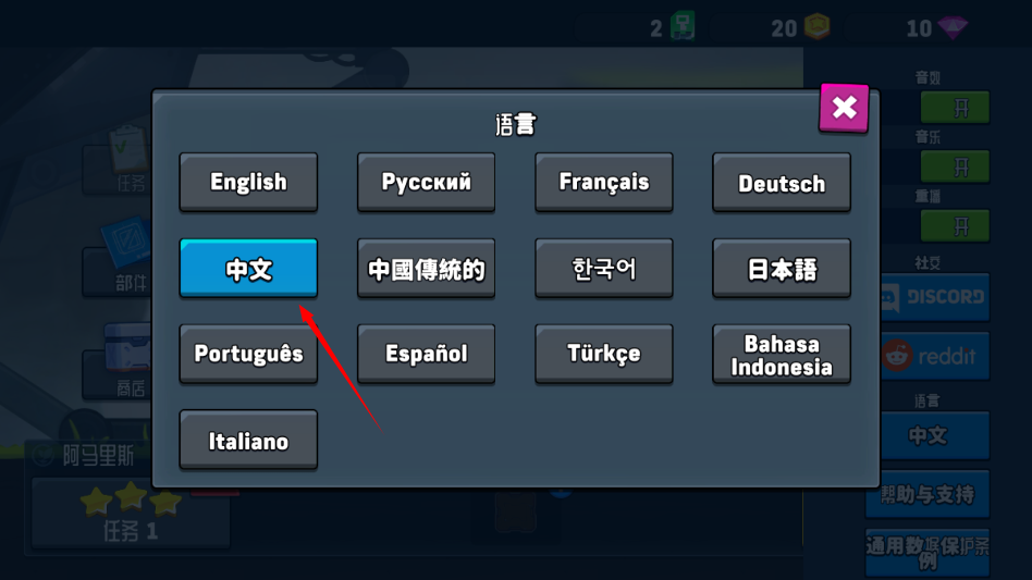 rovercraft2远古版本