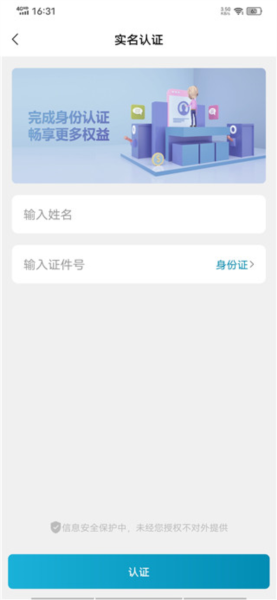 如何添加房产配图5