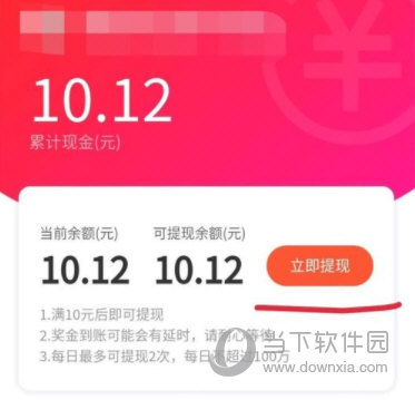 手机百度极速版