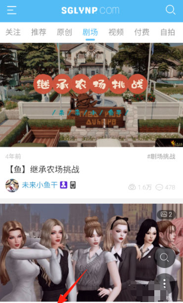 三宫六院论坛