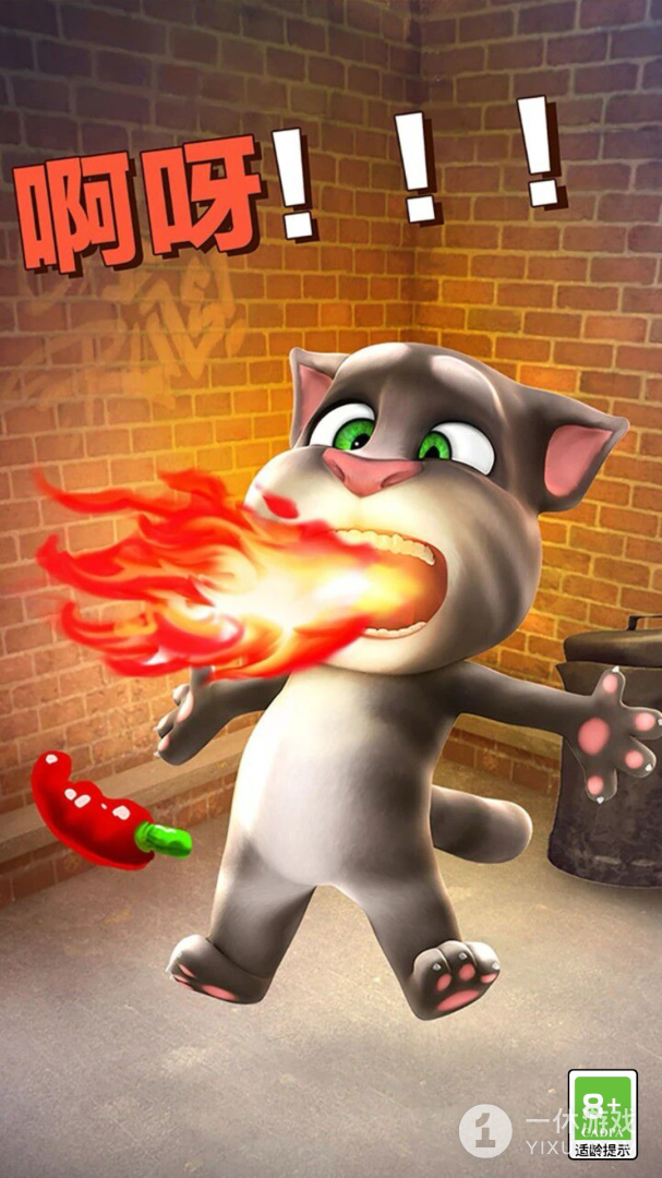 会说话的汤姆猫截图3