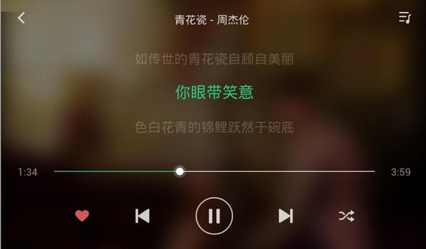 QQ音乐车机版5