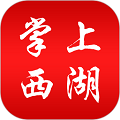 掌上西湖app v3.3.9