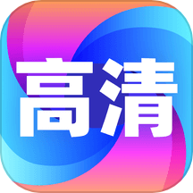 高清壁纸秀免费版 V1.0.3下载