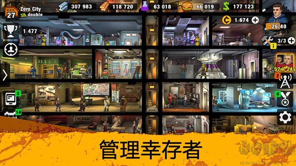 零城市国际版 v1.64.2手游安卓版 