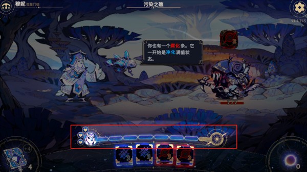 玩法介绍7