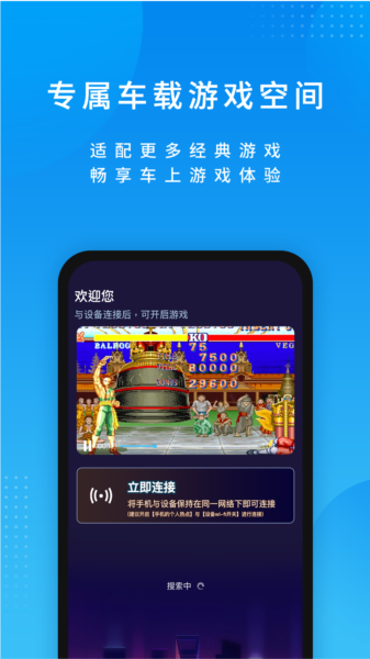 尔雅畅游APP