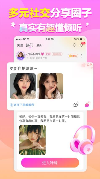 咔缘app最新版下载