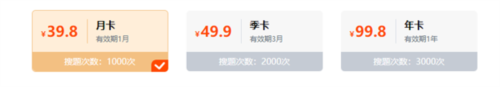 上学吧题库app3