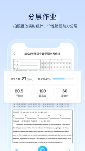 appٷv2.4.1
