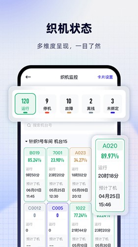 飞梭app v3.87.0