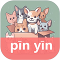 拼音学习机安卓版 v1.2.3