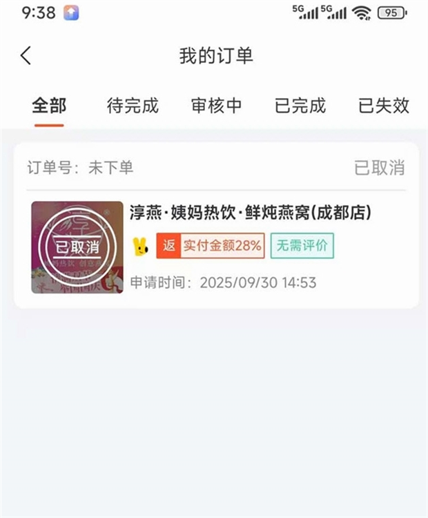 软件优势配图1