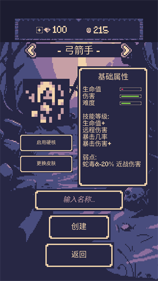 一点冒险中文版