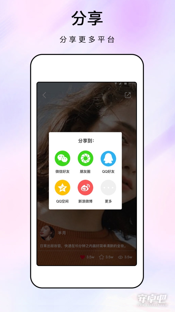 化妆镜 v1.2.1