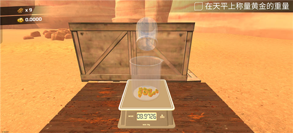 淘金热矿工模拟器3D