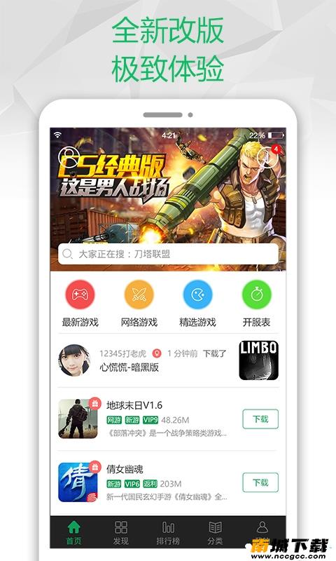 预览图1
