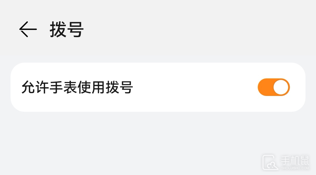 智能关怀