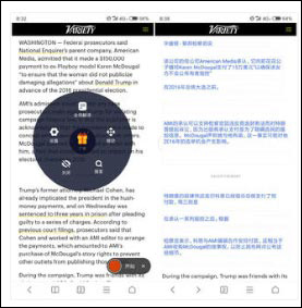 Hi Translate翻译器app翻译方法介绍
图片4