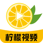 柠檬视频appv1.3.32