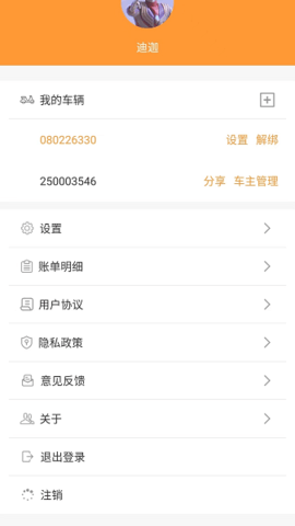 ܵ綯ܼappֻƶv2.0.5
