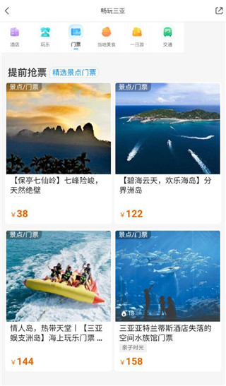 复游会2026最新版本