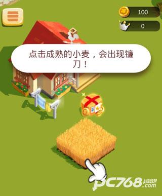 农场之地中文版