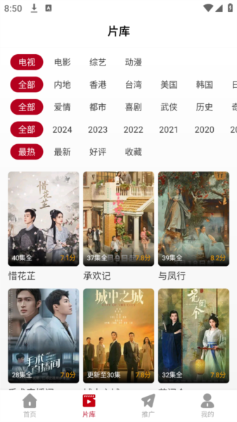 软件亮点配图1