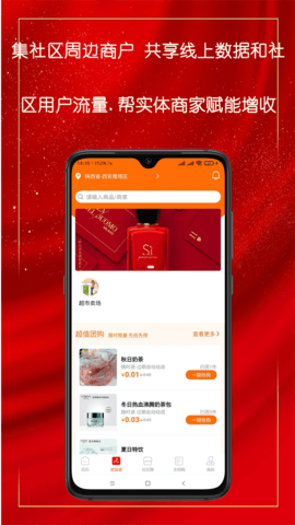 乐净百米生活 v1.1.0下载