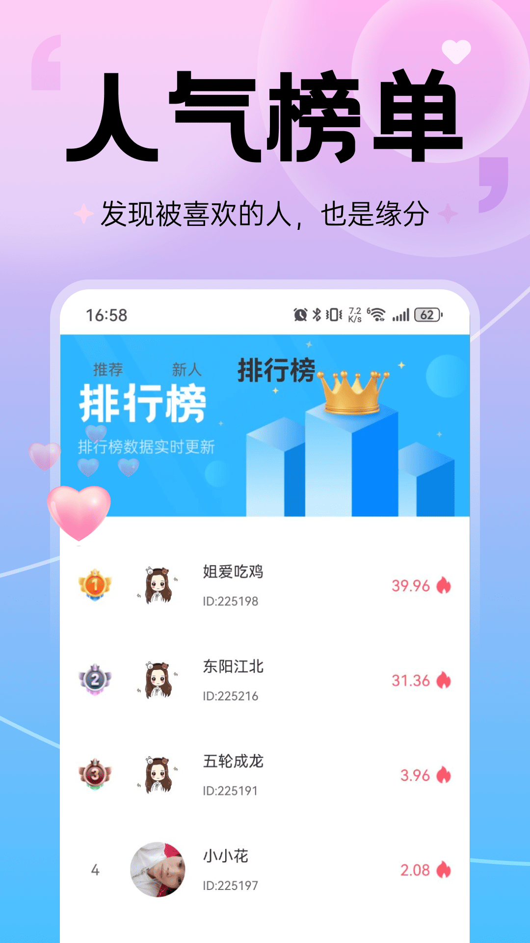 含情脉脉app v10.4.4