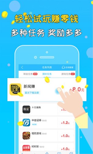 С׬Ǯapp׿v3.95.10