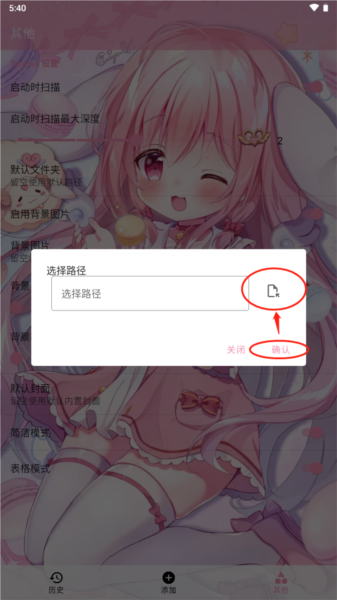 Tyranor模拟器4