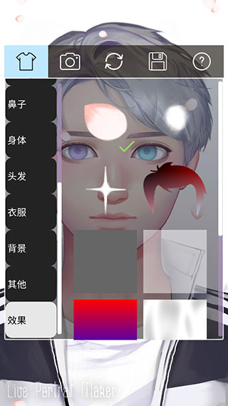 Live Portrait Maker男生版