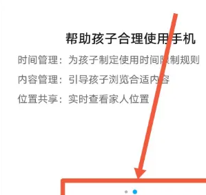 oppo健康最新版(OHealth)