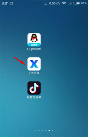 如何安装朋友圈插件截图1