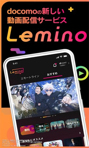Lemino日剧
