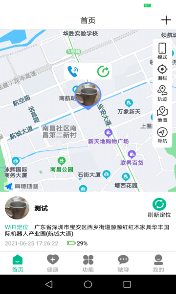 ػappٷv2.7.2
