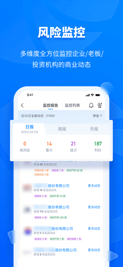 ۲ҵѯװװv15.4.10 ٷ
