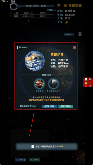 星际萤火虫官网版