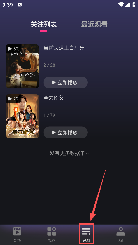 七果短剧下载最新版
