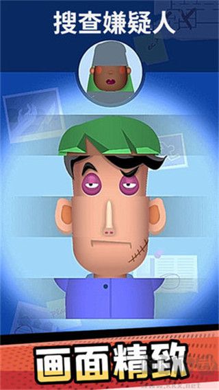 破案小天才官网版 v1.0.1安卓版 