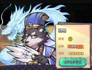 巨像骑士团