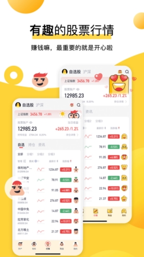 华兴证券多多金最新版 v3.29.0
