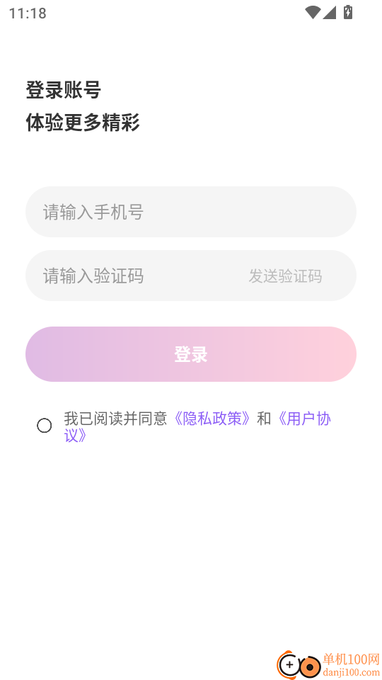 超炫酷七彩相机官网版