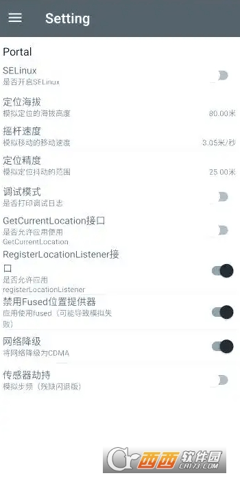 portaldeV下載官方 V2.0.6最新版截圖2