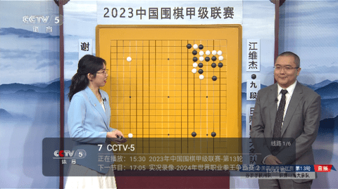 666TV最新版2024