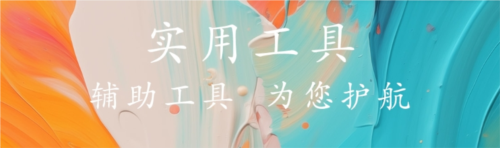 轨迹户外助手图片2
